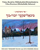 Mikhleshik Yizkor Book
